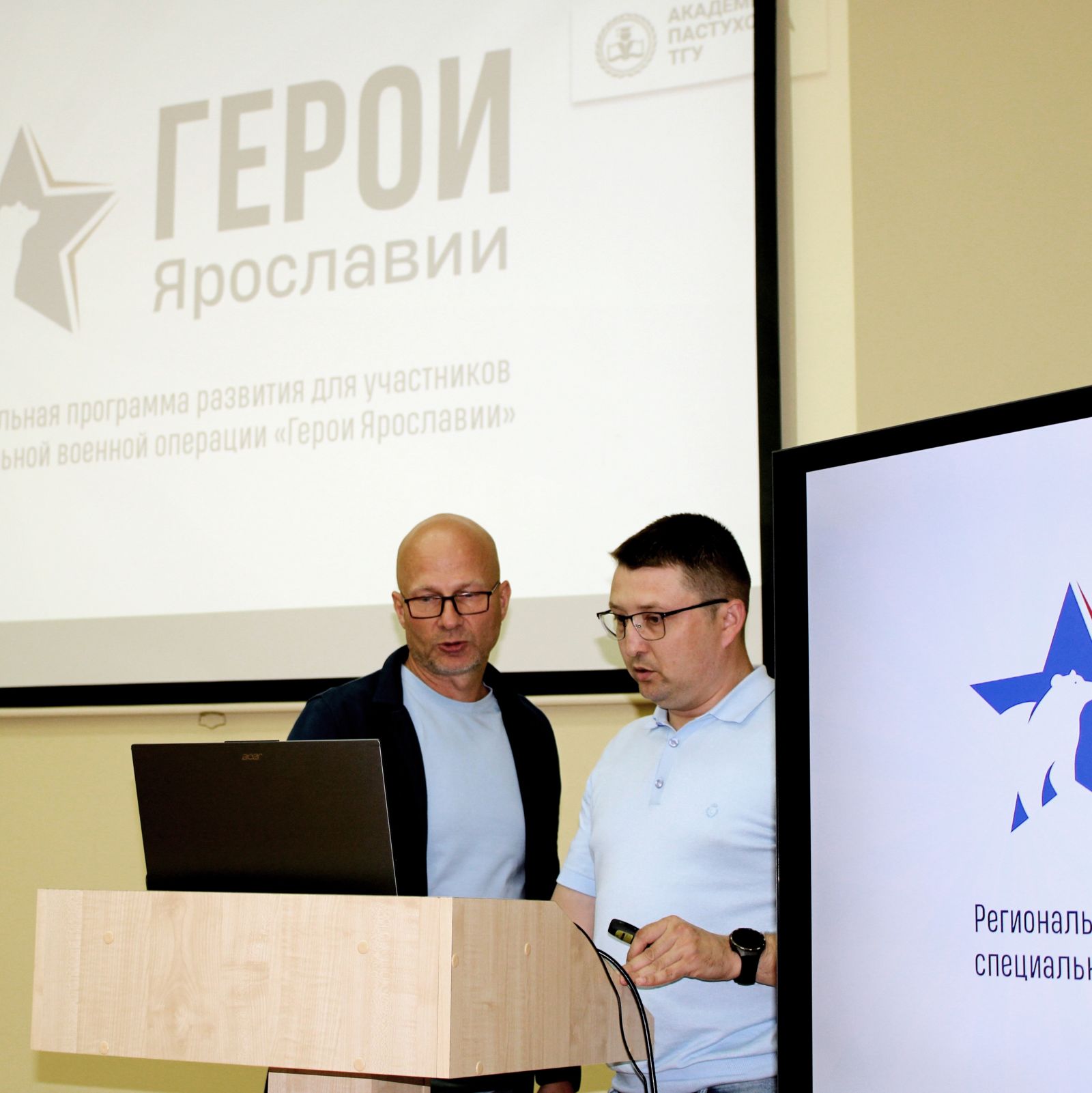 Герои Ярославии готовятся к экзаменам и защите
