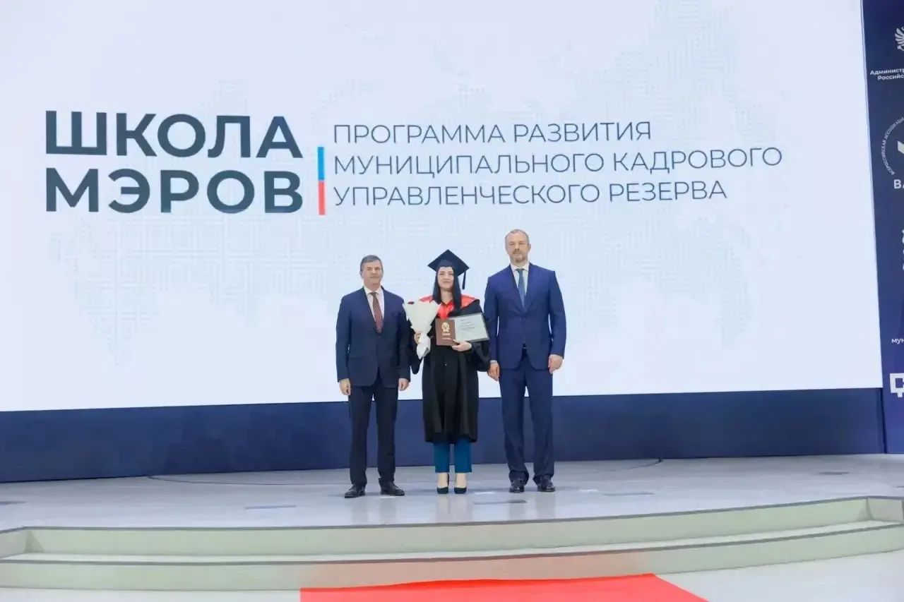 ​Представители Ярославской области завершили обучение в федеральной программе «Школа мэров»