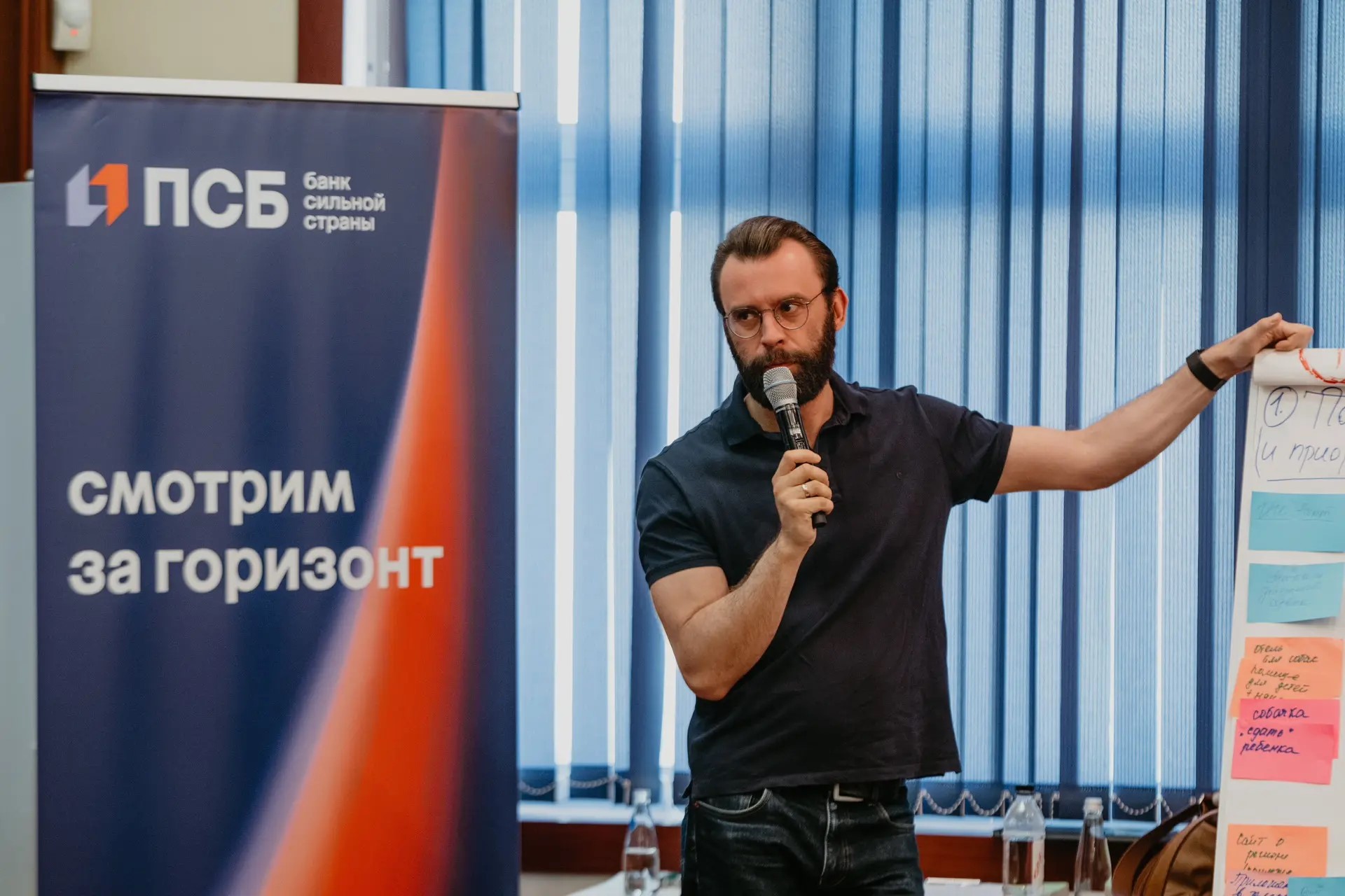 ПСБ разрабатывает новые преимущества для держателей «Карты жителя Ярославской области»