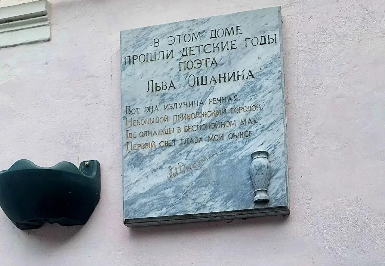 В Рыбинске приступили к ремонту двора у дома, где родился и рос Лев Ошанин
