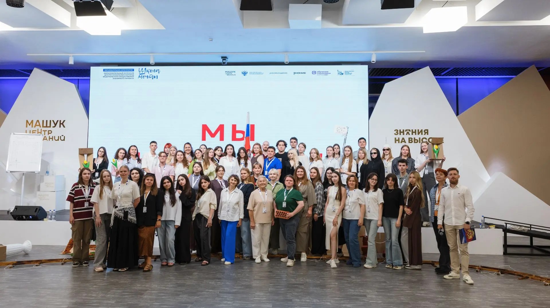 Ярославские студенты стали победителями федерального проекта «Школа мечты»