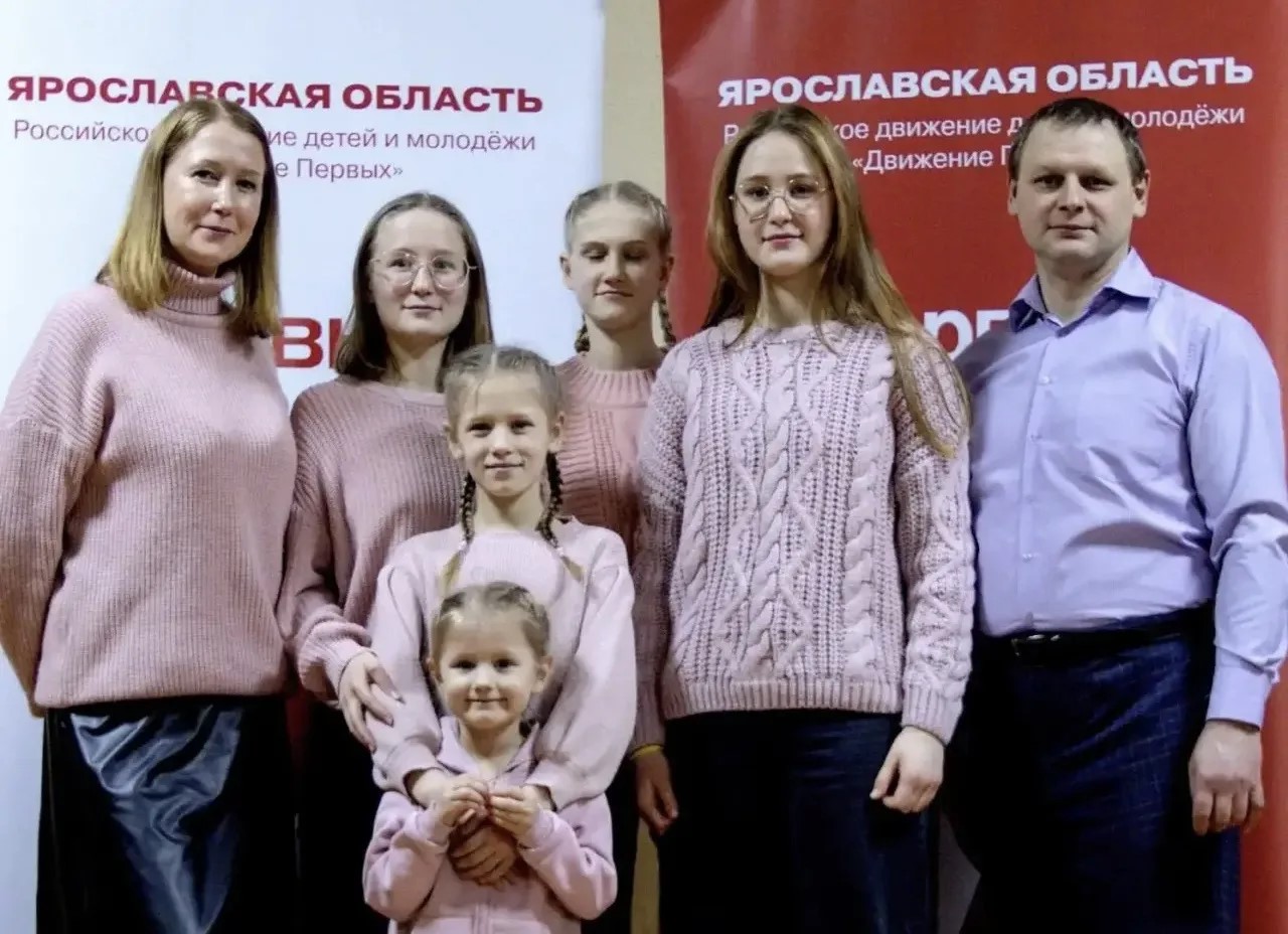 Более 8,5 тысячи заявлений одобрено для семей Ярославской области на семейную выплату