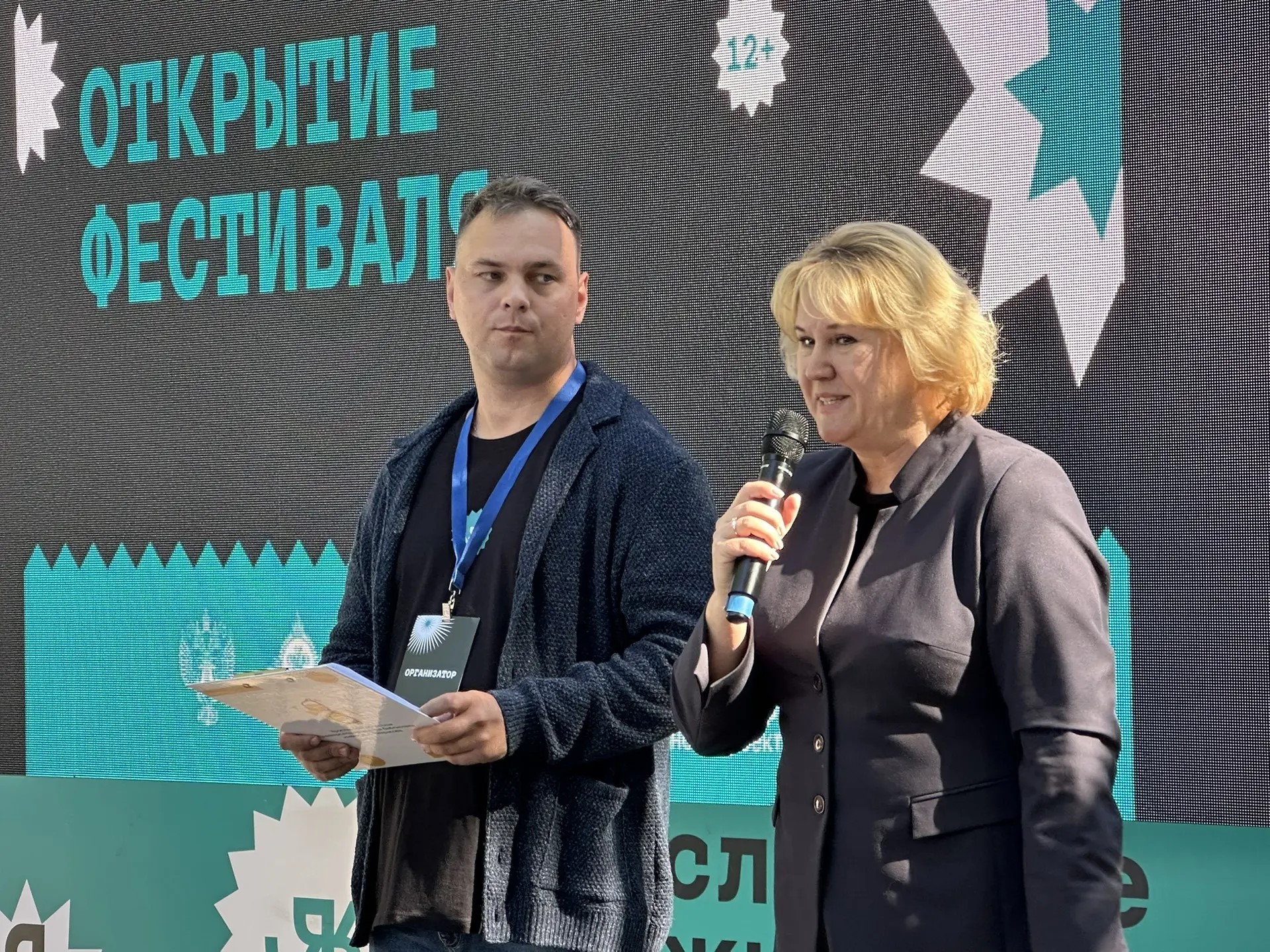 Фестиваль «Ярославское книжное обострение» открылся на Даманском острове в Ярославле