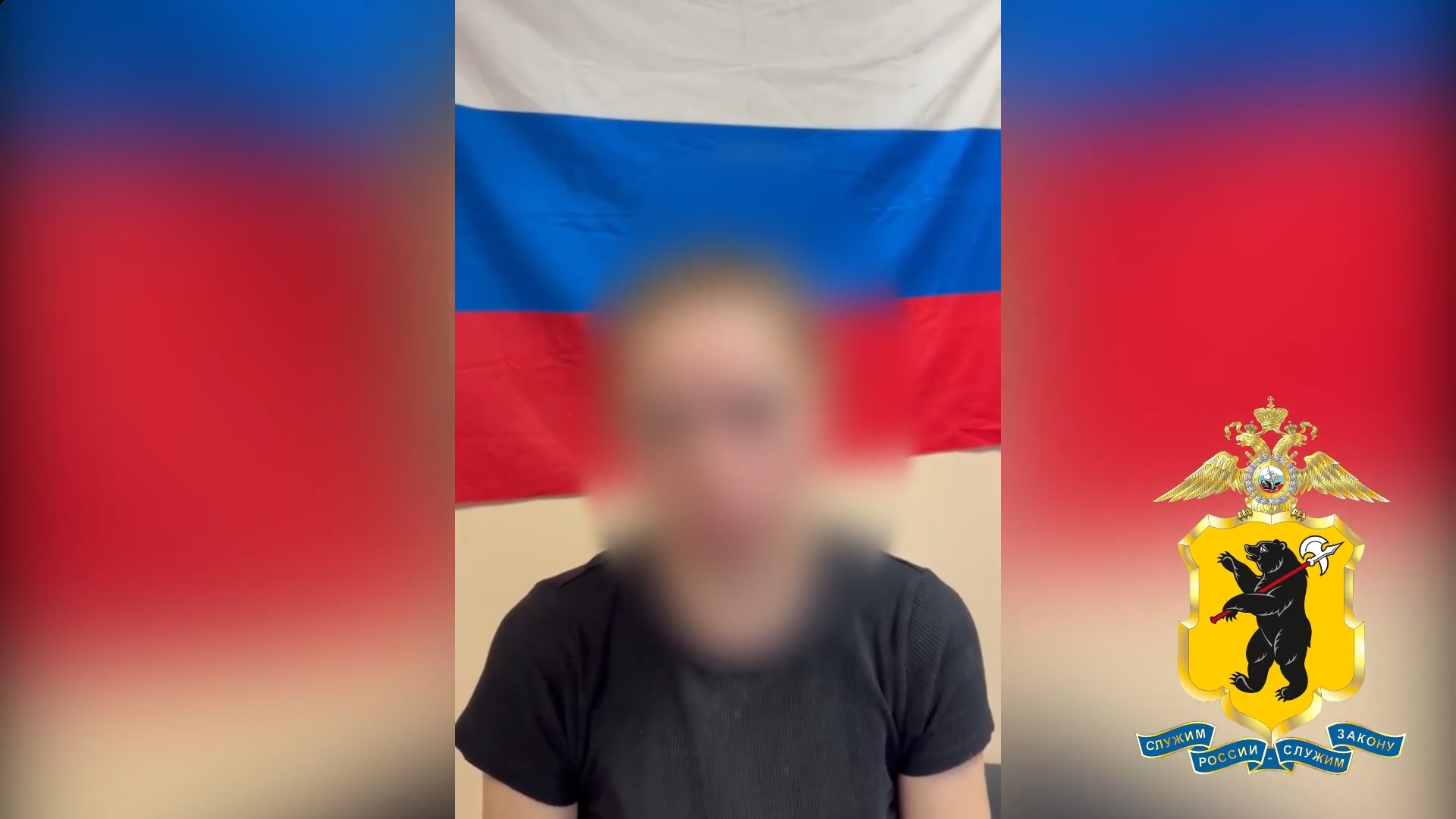 Семейная пара с маленьким ребенком приехала в Рыбинск, чтобы сделать «закладки»