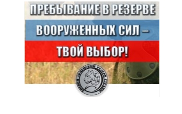 Бойцы отряда «БАРС» участвуют в защите Ярославской области от беспилотных атак