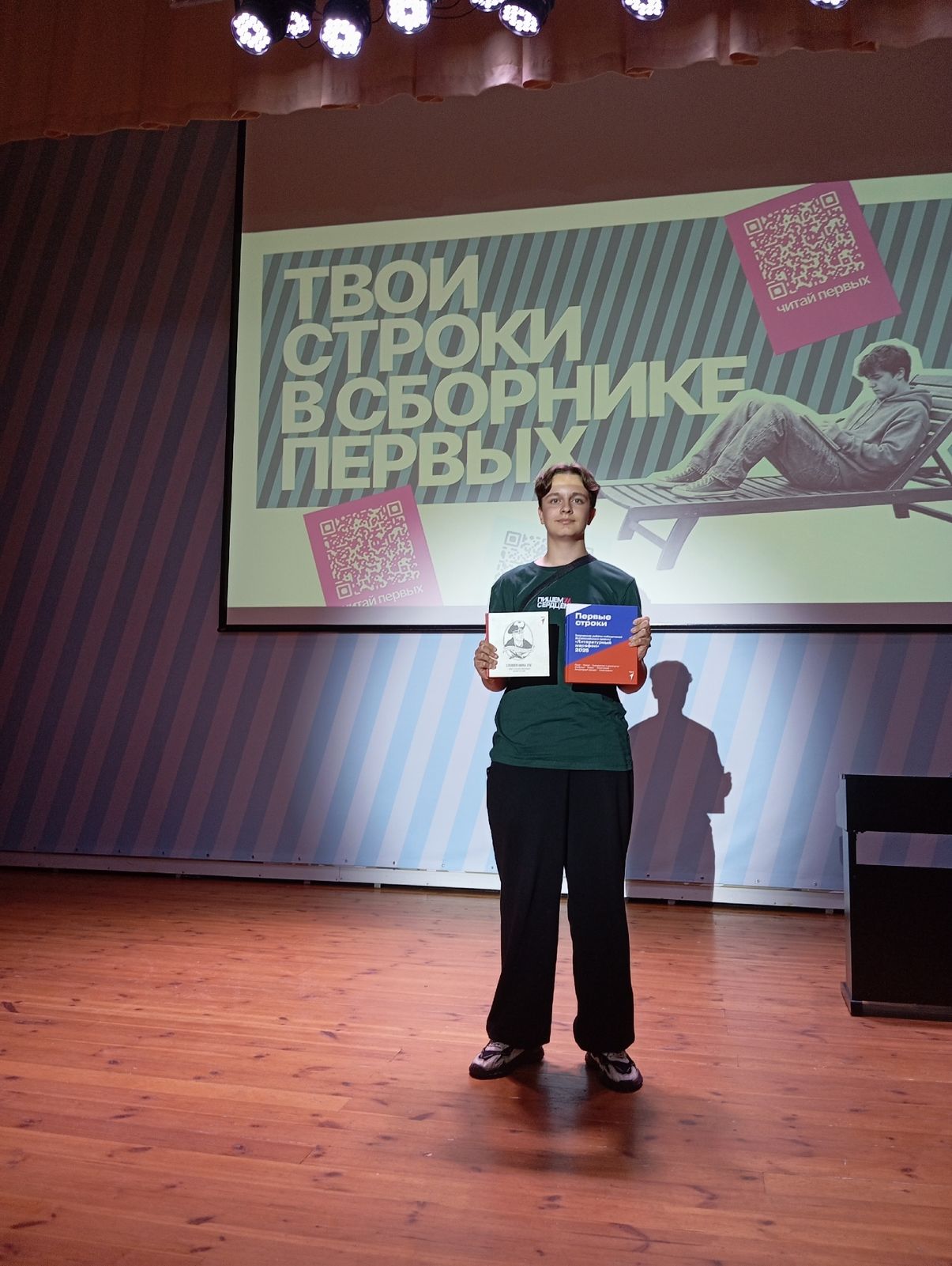 Ярославцы приняли участие во всероссийских проектах по развитию творчества и сохранению исторической памяти