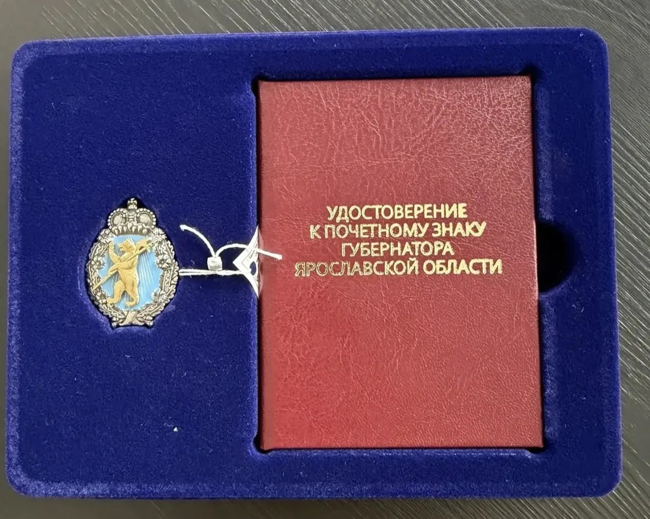 Меценат отмечен почетным знаком Алексея Мельгунова за сохранение духовных святынь Ярославской области