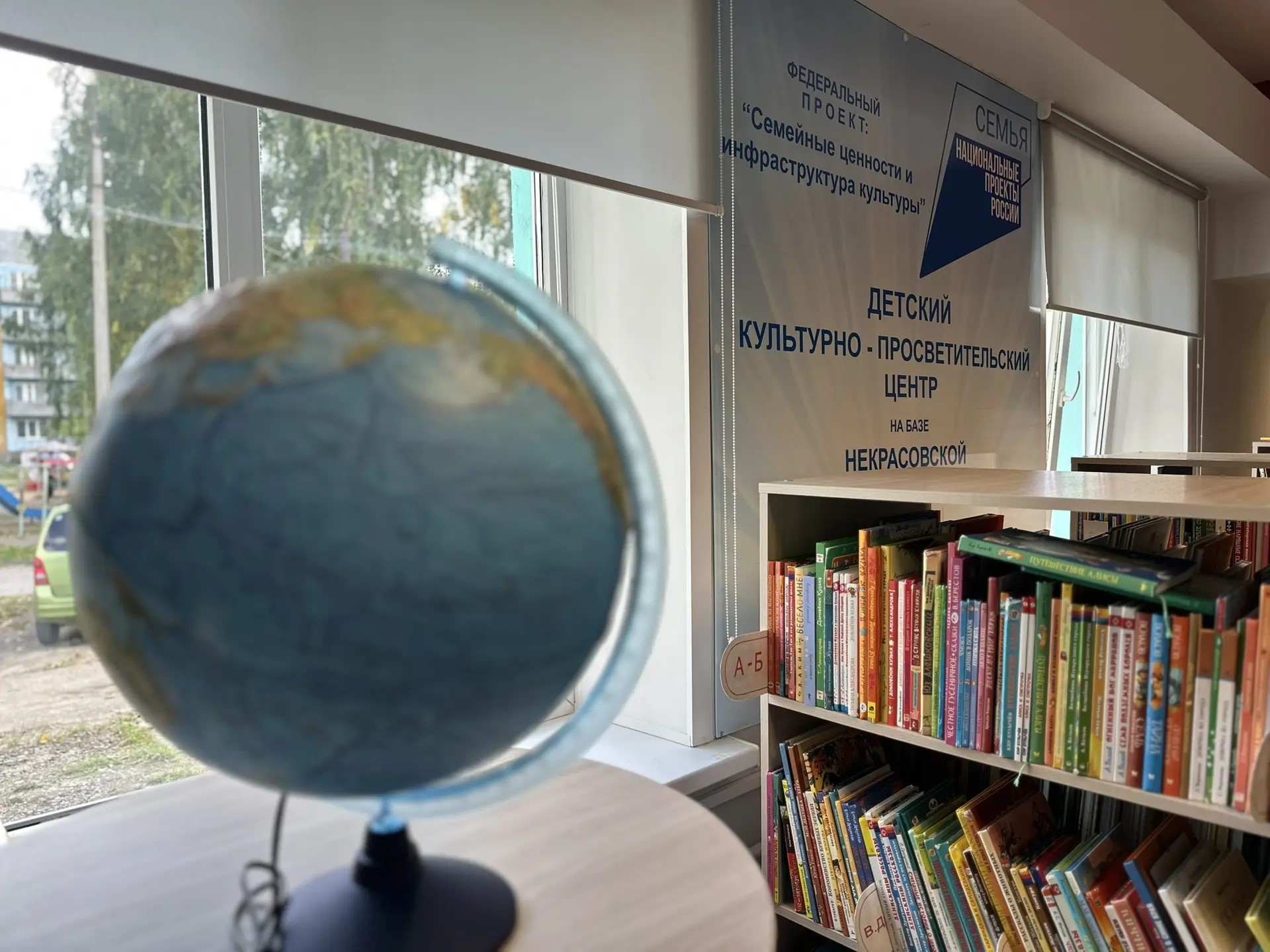 В Ярославской области откроют культурно-просветительские центры для интерактивного обучения детей
