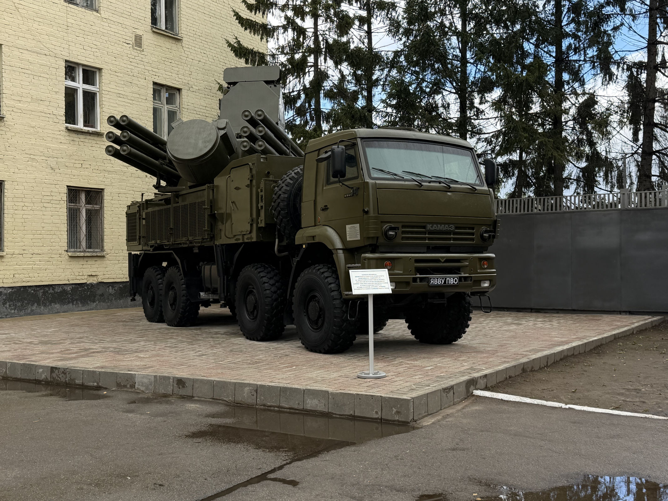 В Ярославле установили памятник зенитному комплексу «Панцирь-С»