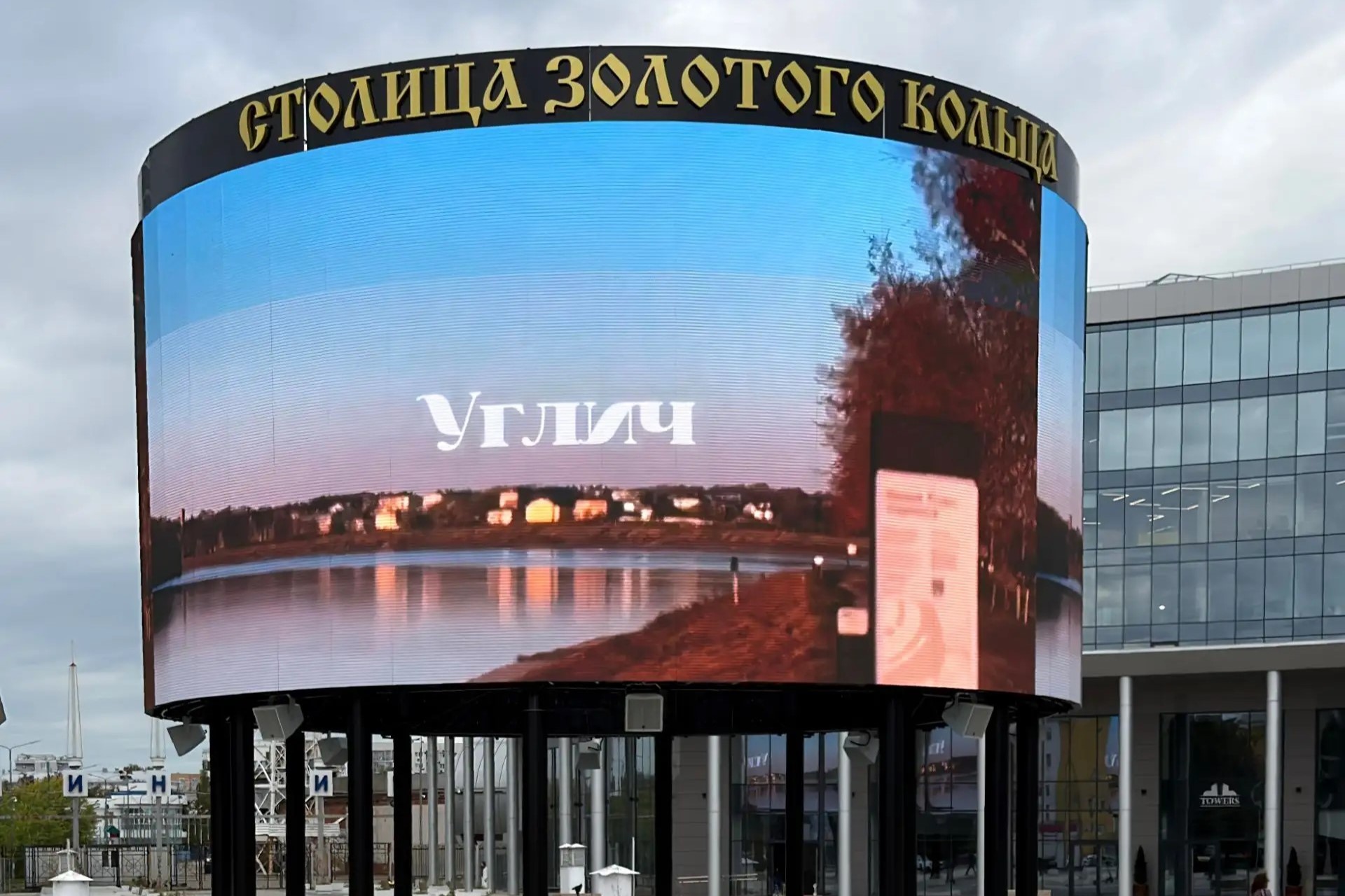 В столице Золотого кольца наградили победителей медиаконкурсов о Ярославской области