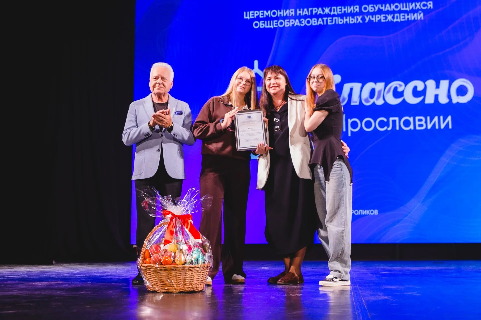 В столице Золотого кольца наградили победителей медиаконкурсов о Ярославской области