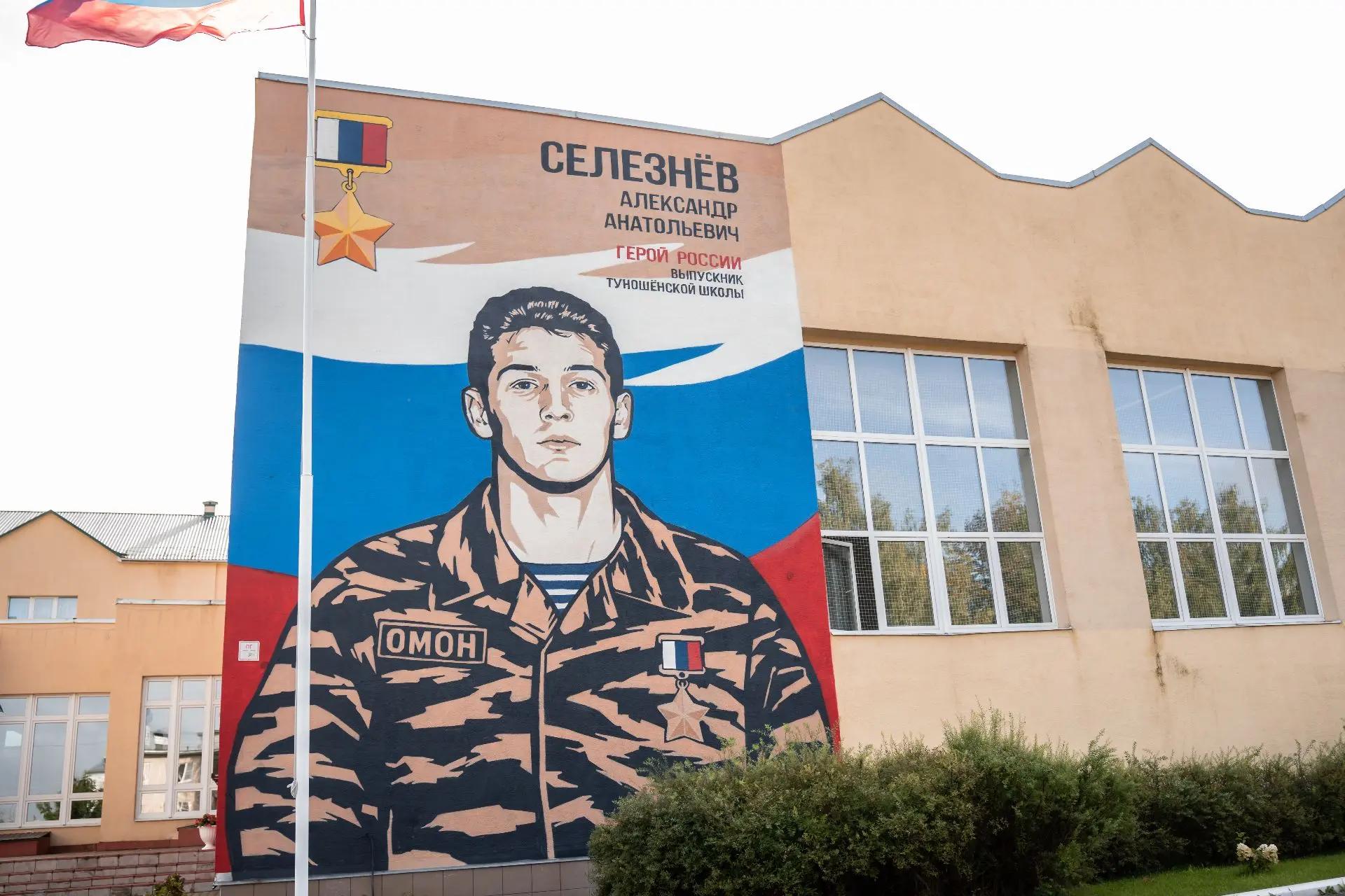 На нескольких зданиях в Ярославской области появятся новые муралы