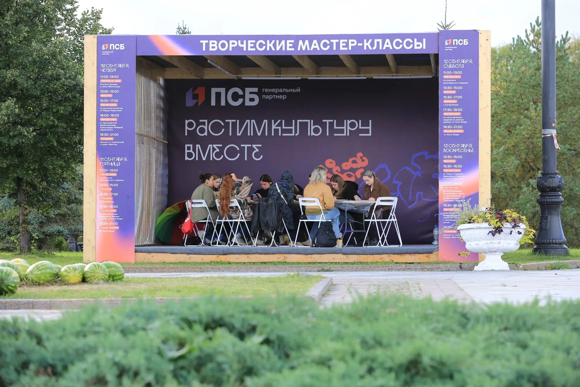 В Ярославле при поддержке ПСБ проходит фестиваль «Виноград»
