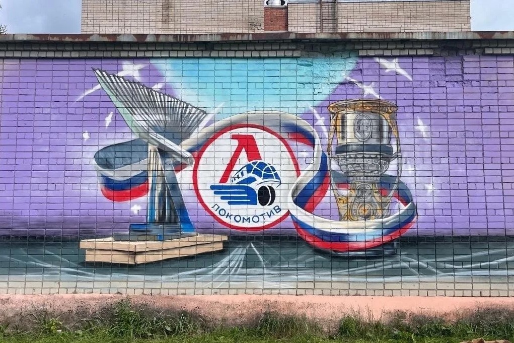 10 фасадов соцобъектов в Ярославской области украсили граффити в рамках проекта #БудьЯрче