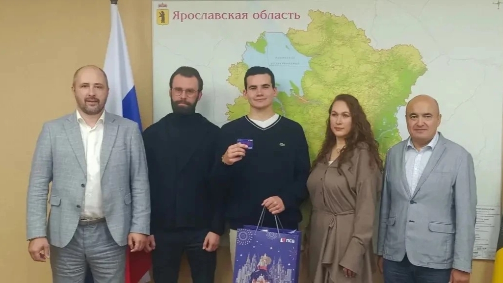30-тысячным держателем «Карты жителя Ярославской области» ПСБ стал житель поселка Пречистое