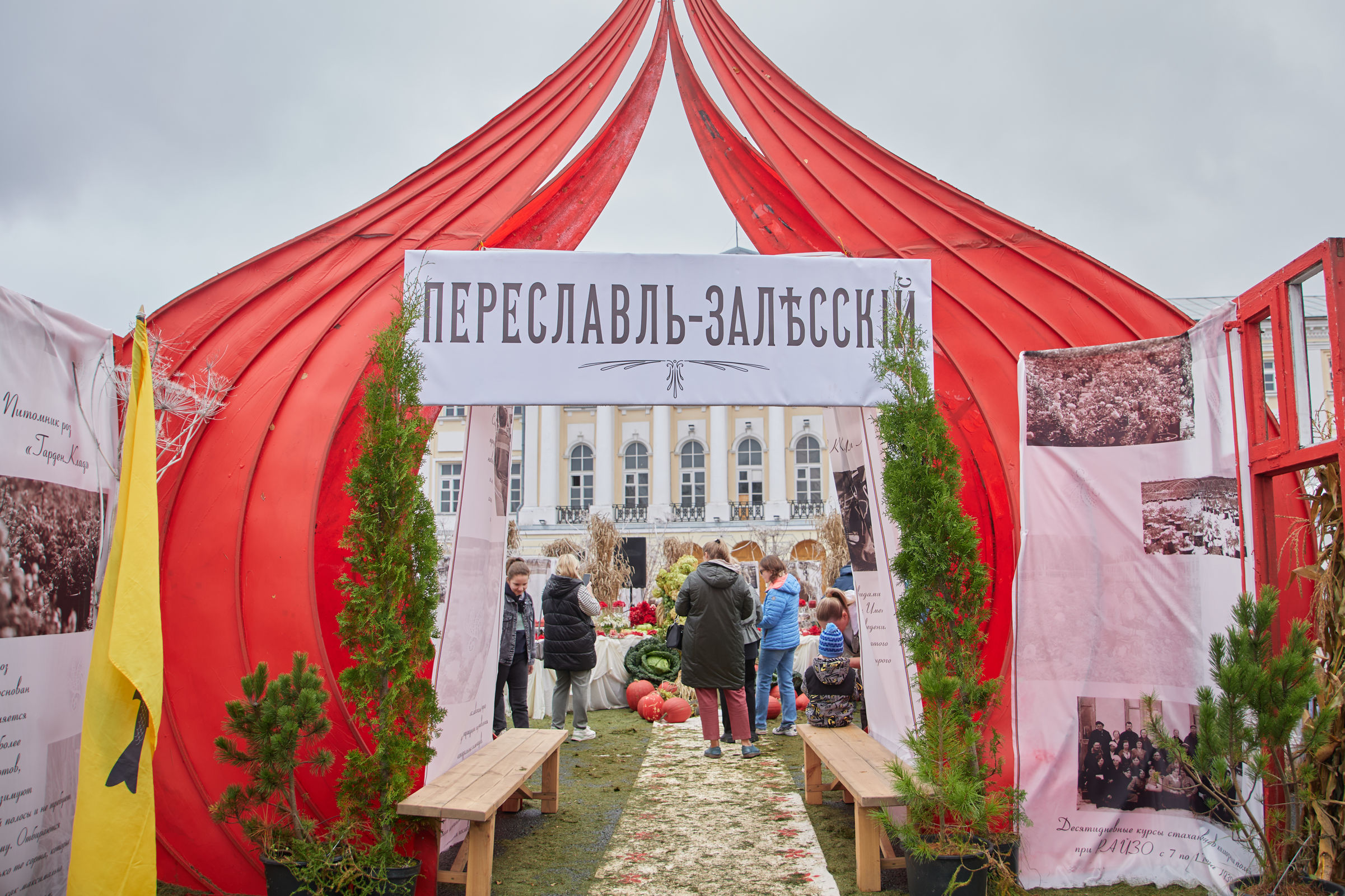 Ежегодная выставка-ярмарка «ЯрАгро» состоится на Советской площади в Ярославле