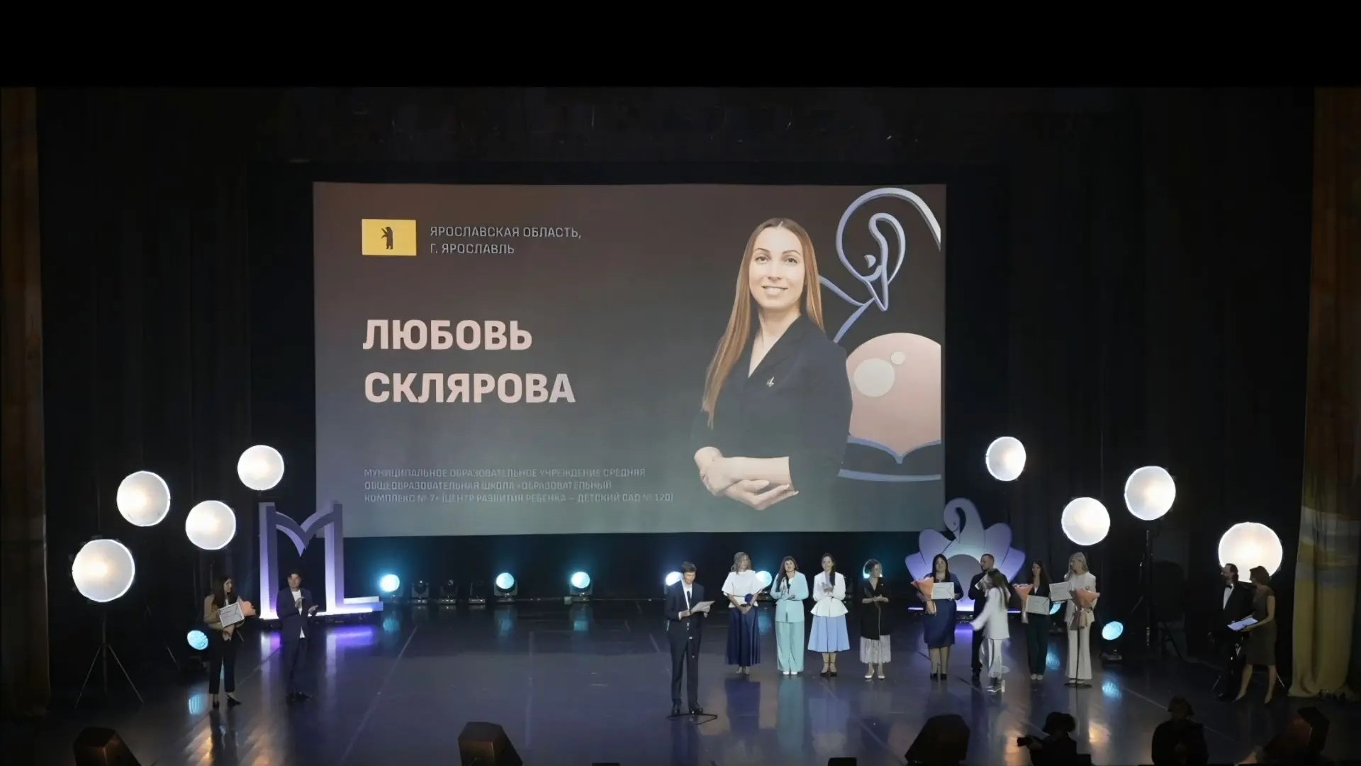 Педагог из Ярославля вошла в топ-15 всероссийского конкурса «Воспитатель года России»