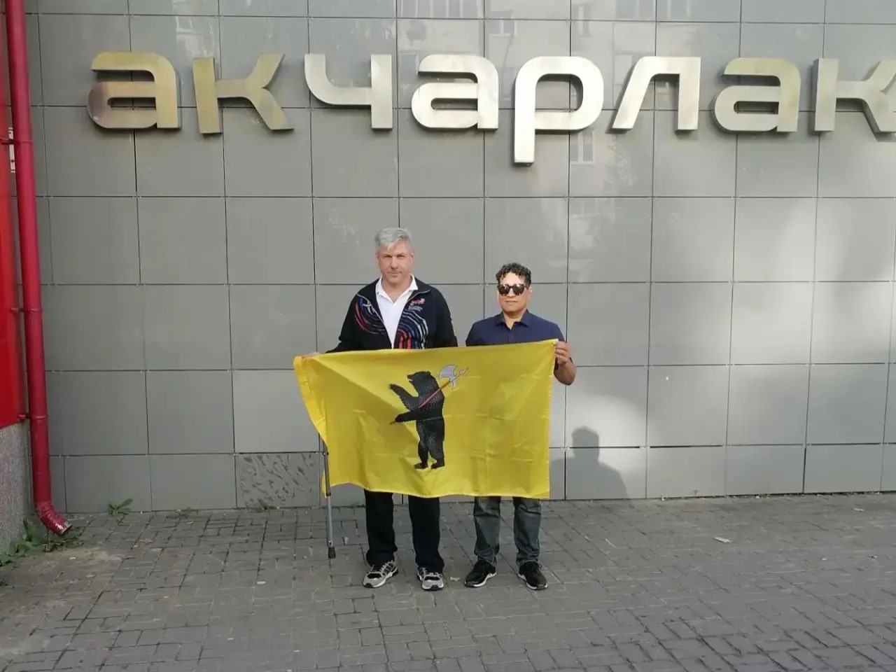 Ветеран СВО из Ярославской области стал серебряным призером Кубка Героев