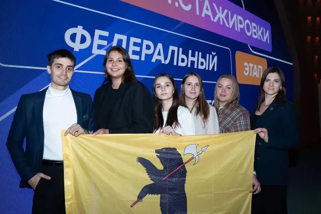 Молодые специалисты из Ярославской области стали финалистами федеральной программы «ГосСтарт.Стажировки»