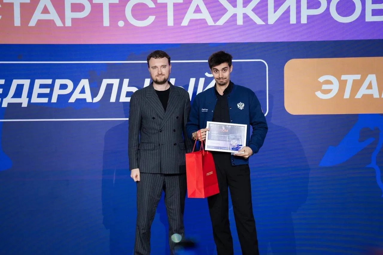 Молодые специалисты из Ярославской области стали финалистами федеральной программы «ГосСтарт.Стажировки»