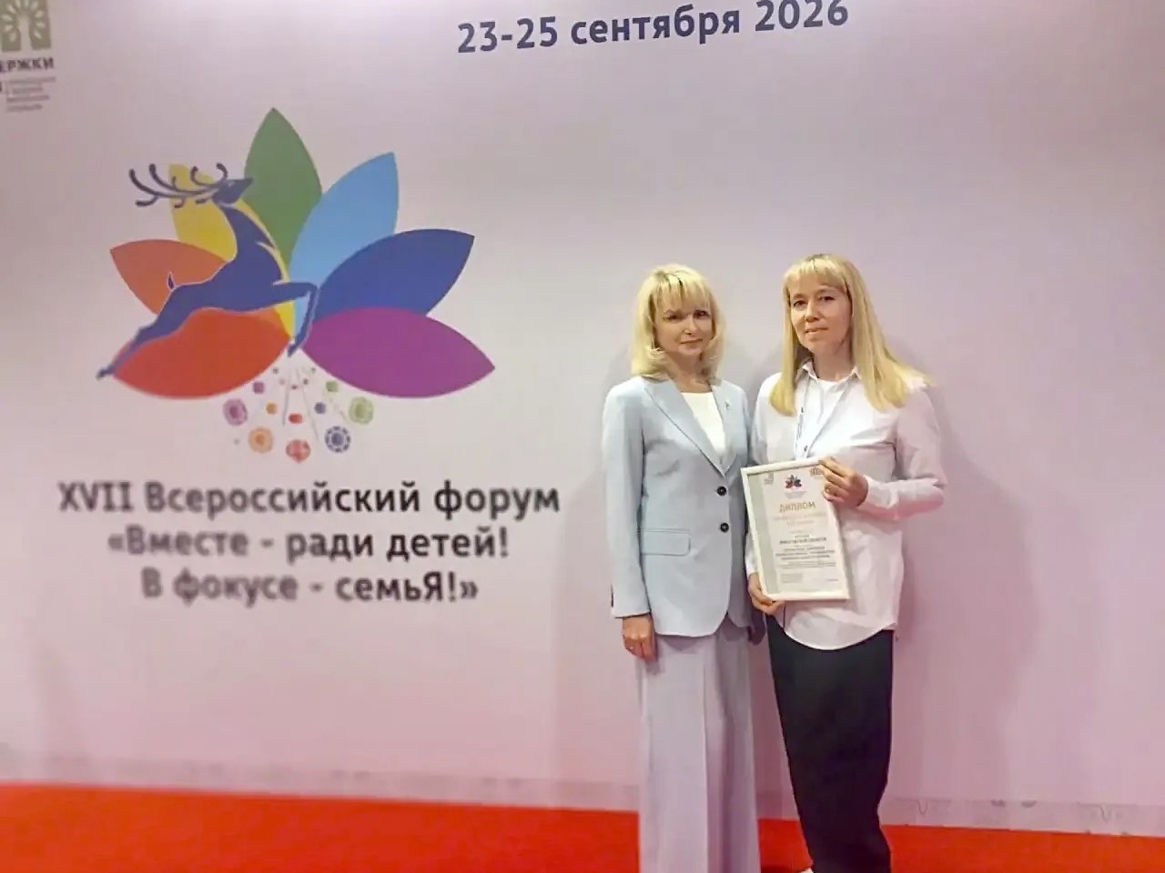 Опыт профилактики семейного неблагополучия в Ярославской области могут масштабировать по России