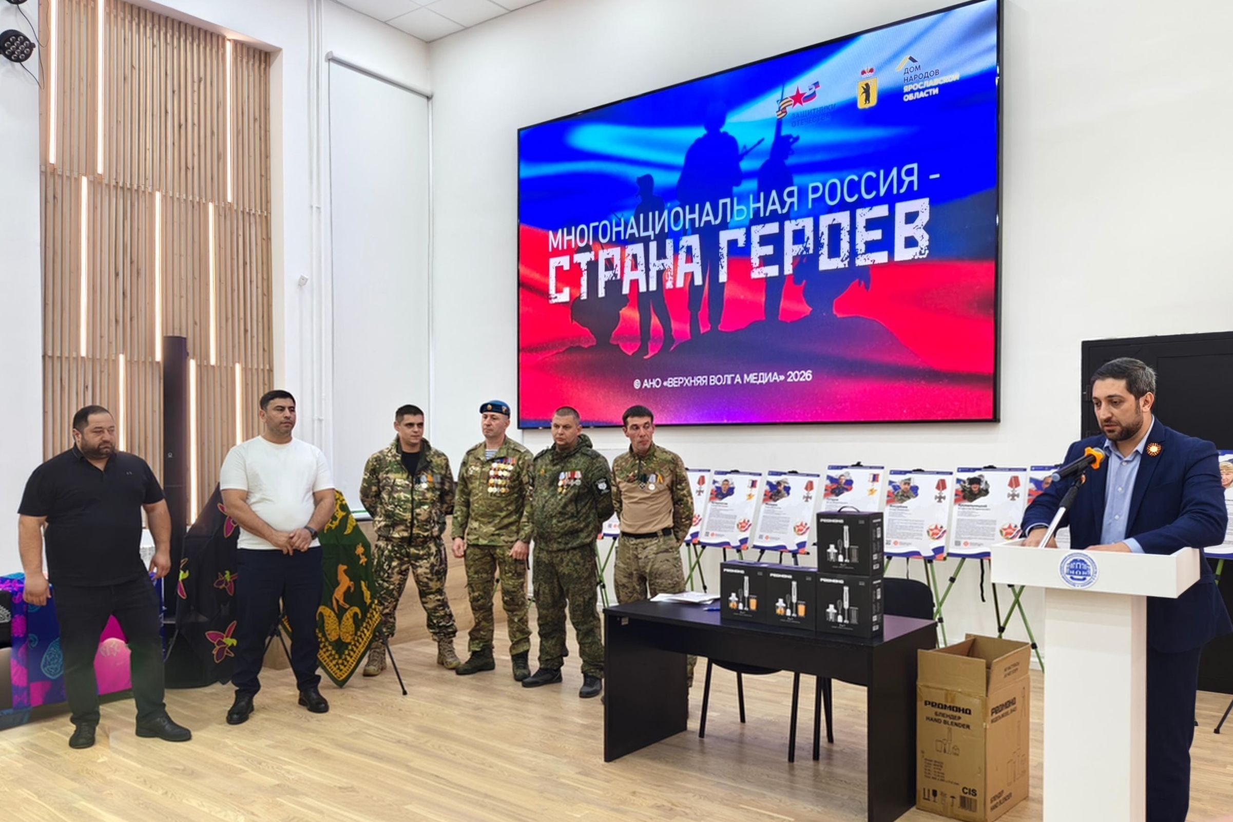 Региональный этап проекта «Многонациональная Россия – страна героев» прошел в Ярославской области