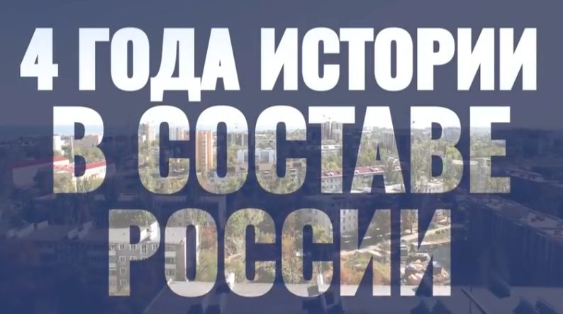 25 тысяч объектов и тысячи километров дорог: как Россия восстанавливает новые регионы
