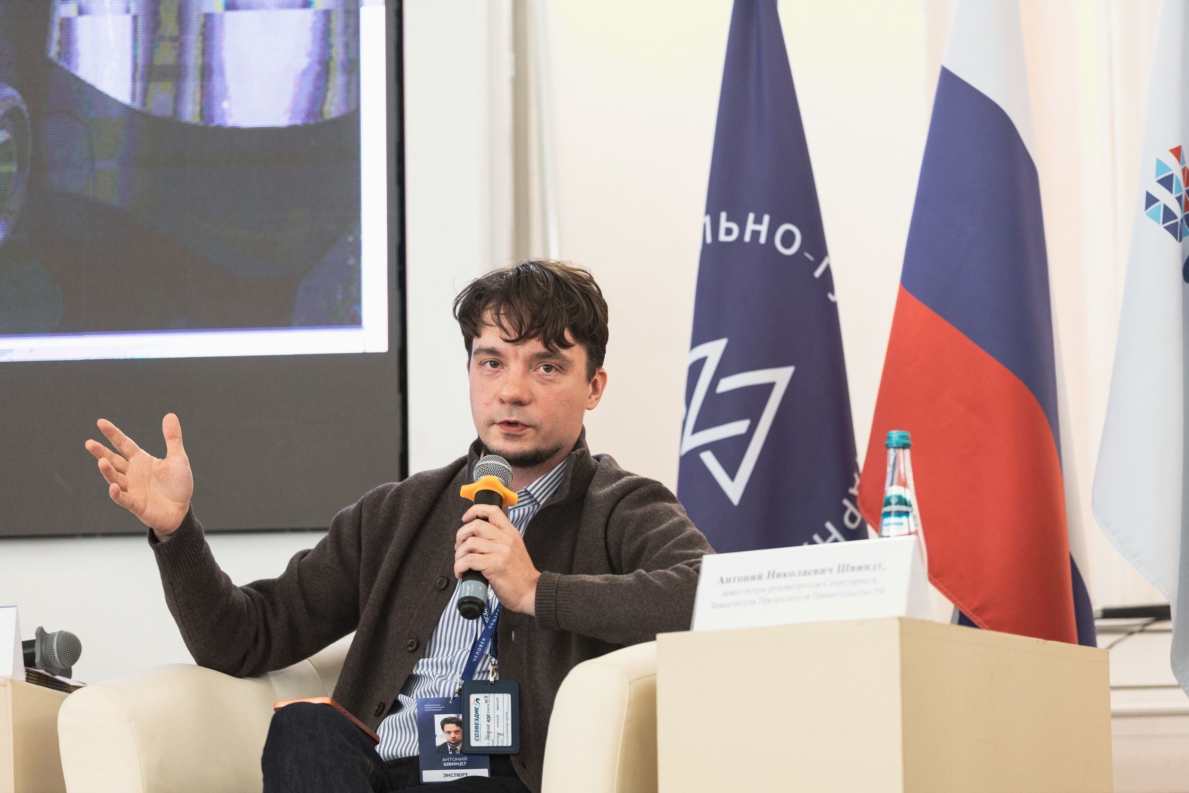 Участники экспедиции «Дигория» разрабатывают в Ярославской области образ России будущего