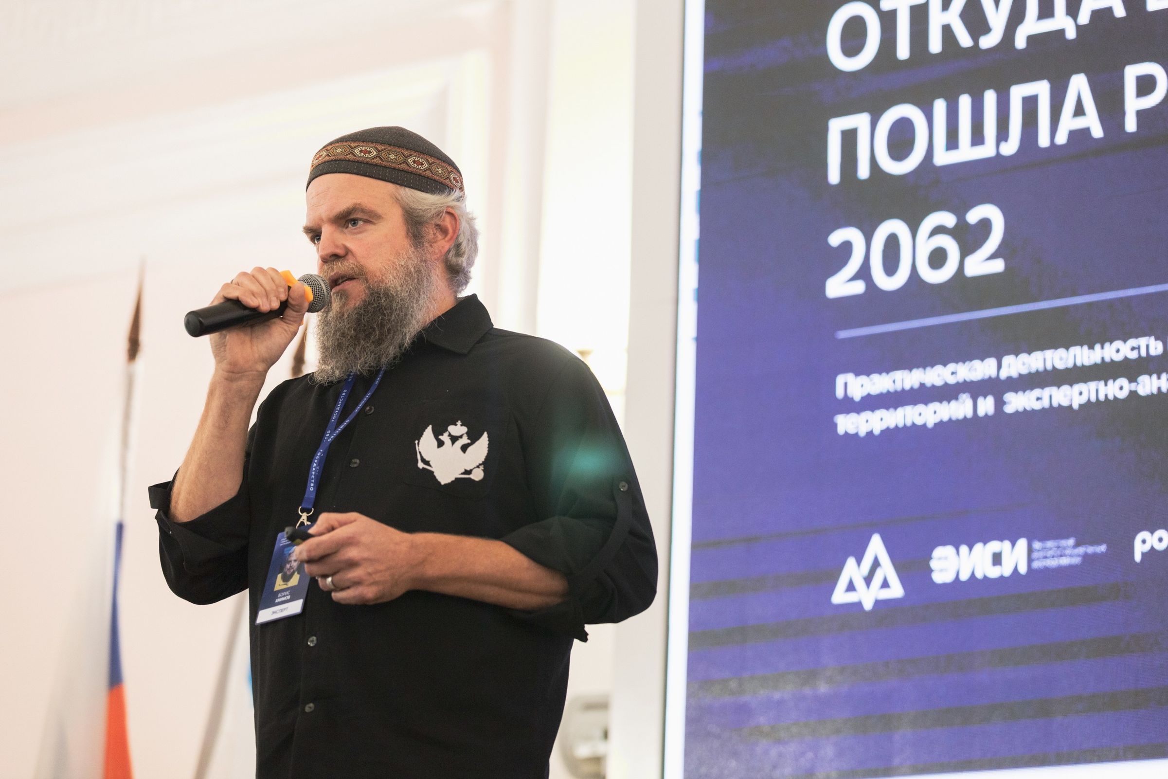 Участники экспедиции «Дигория» разрабатывают в Ярославской области образ России будущего