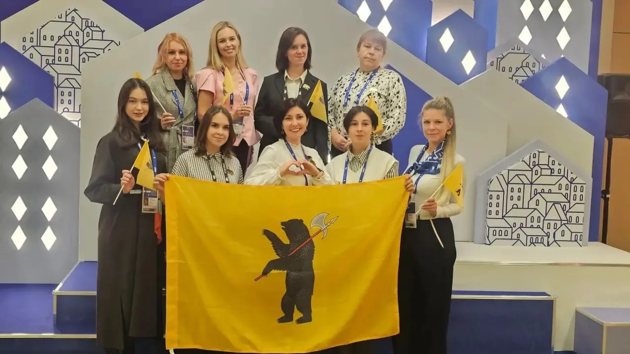 Педагоги Ярославской области приняли участие в Форуме классных руководителей и Форуме директоров школ