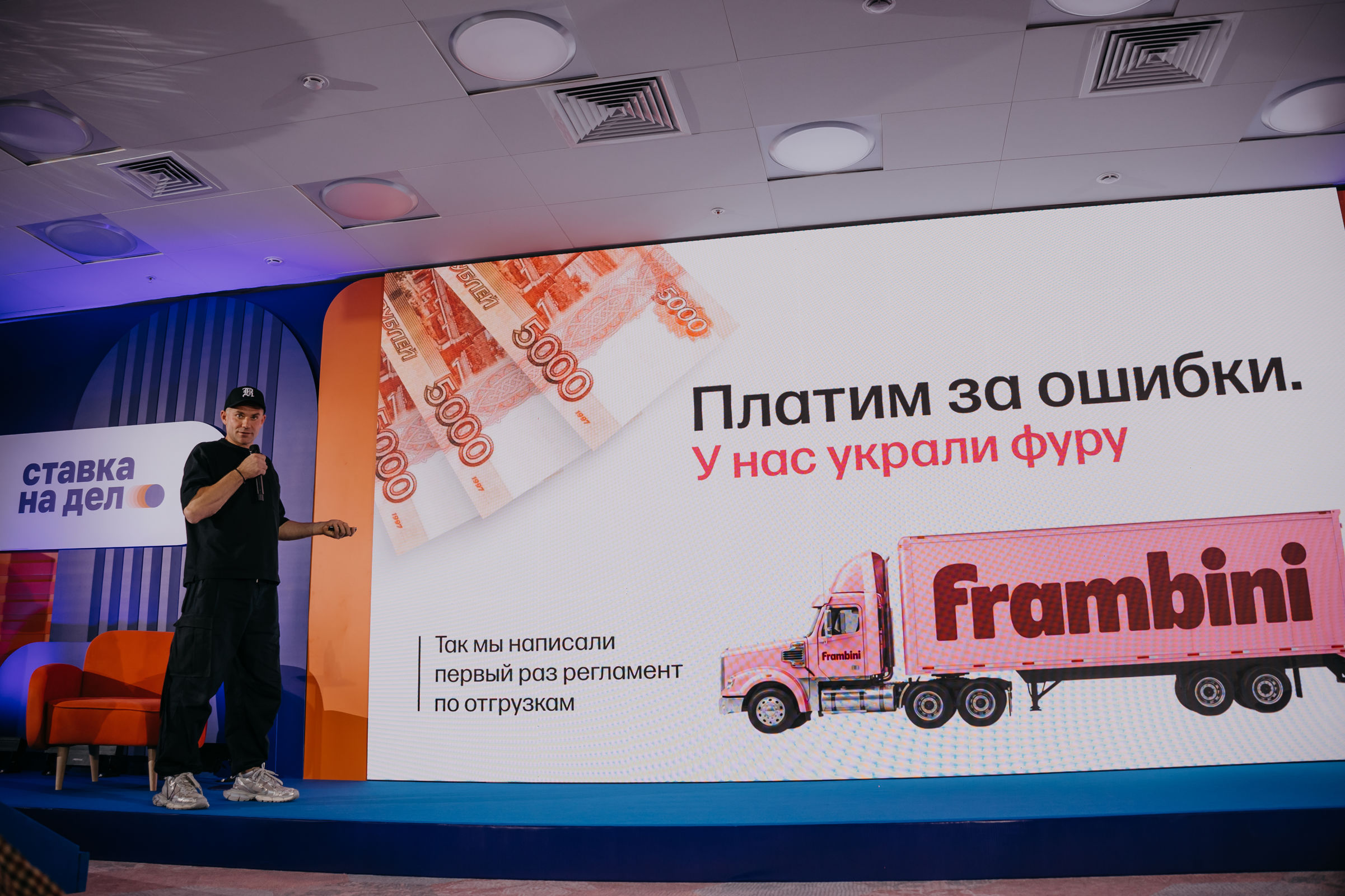 Ярославские предприниматели приняли участие в практикуме «Ставка на дело. Оптово-розничная торговля» банка ПСБ
