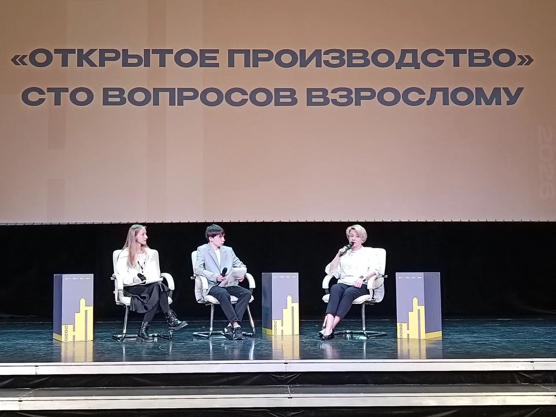 ​Неделя промышленности началась в Ярославской области