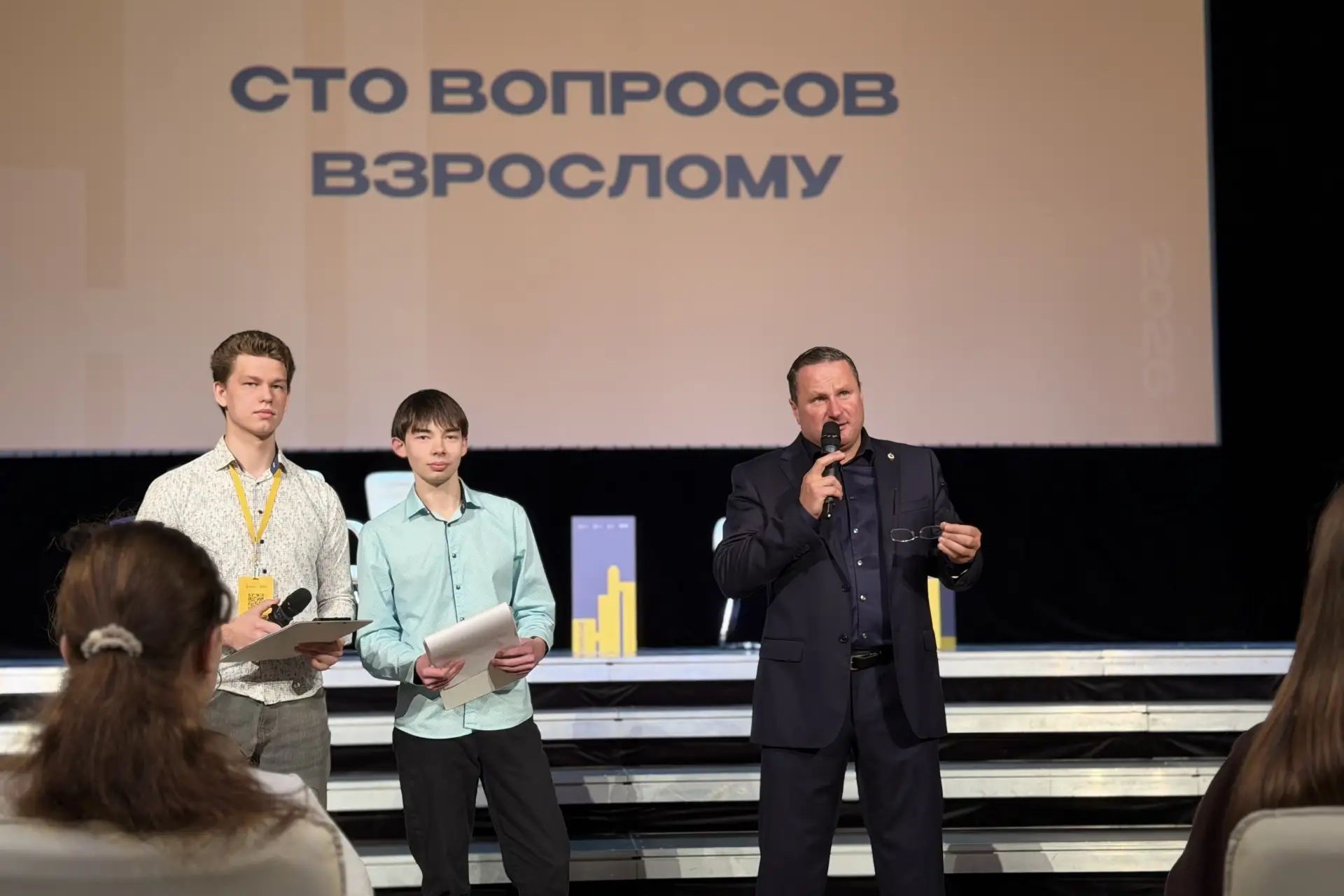 ​Машиностроение, цифровизацию и технологии обсудили на Неделе промышленности Ярославской области