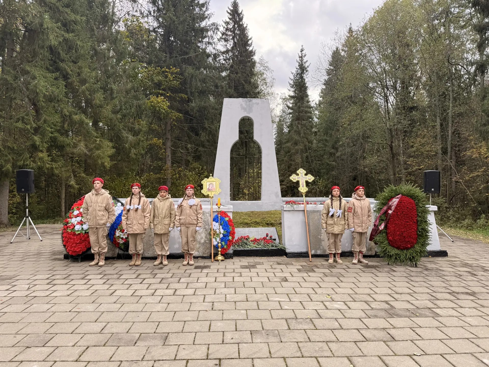 Память жертв политических репрессий почтили в Ярославской области