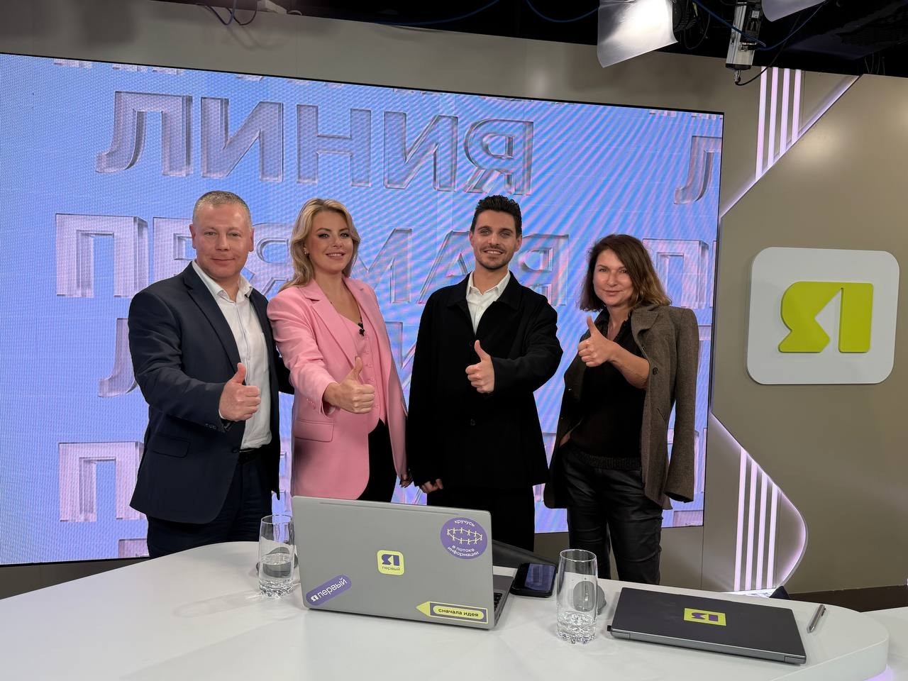 Телеканал ЯПервый отмечает 25-летний юбилей
