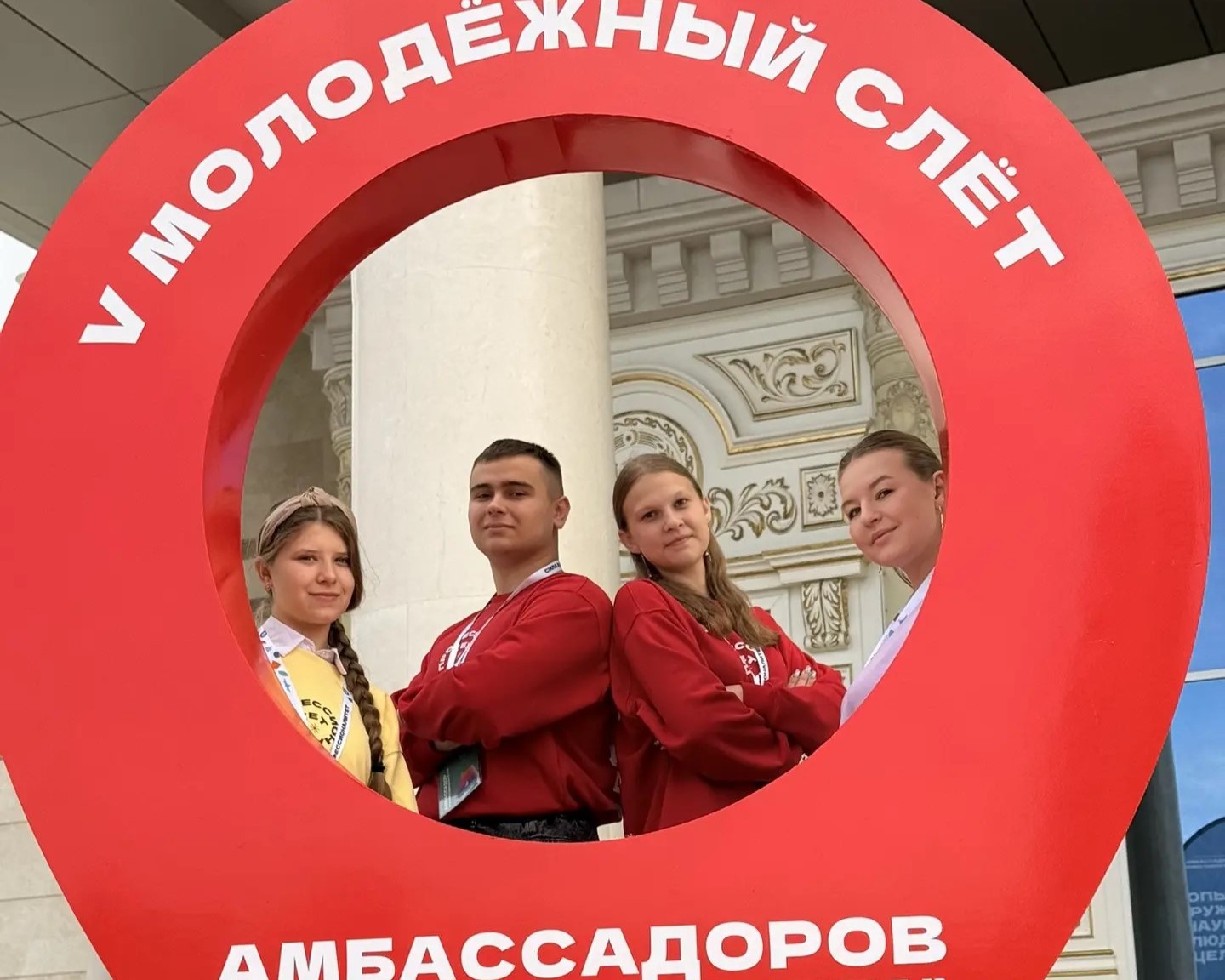 ​Ярославские студенты участвуют во всероссийском слете амбассадоров «Профессионалитета»