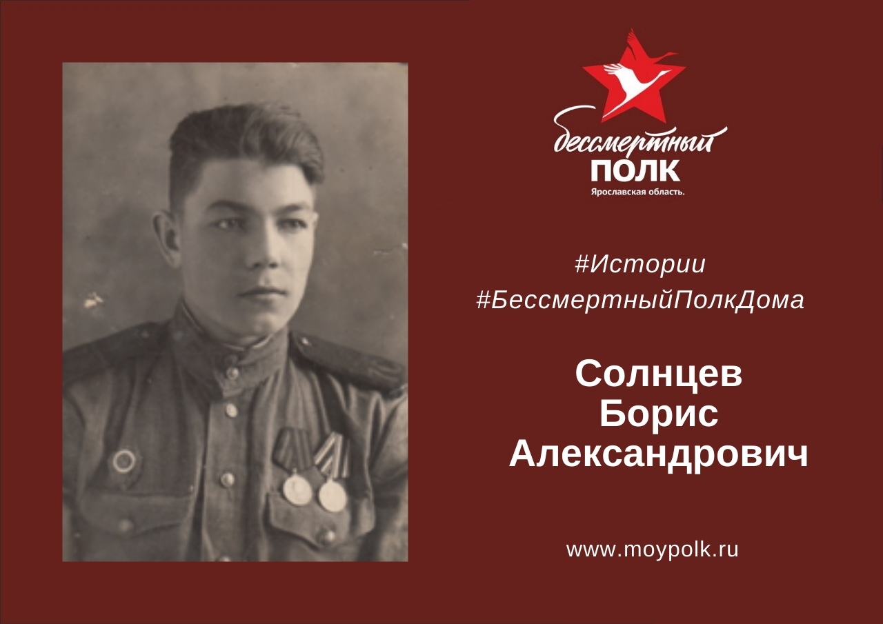 В Рыбинске ветеран Великой Отечественной войны скончался на 100-м году жизни
