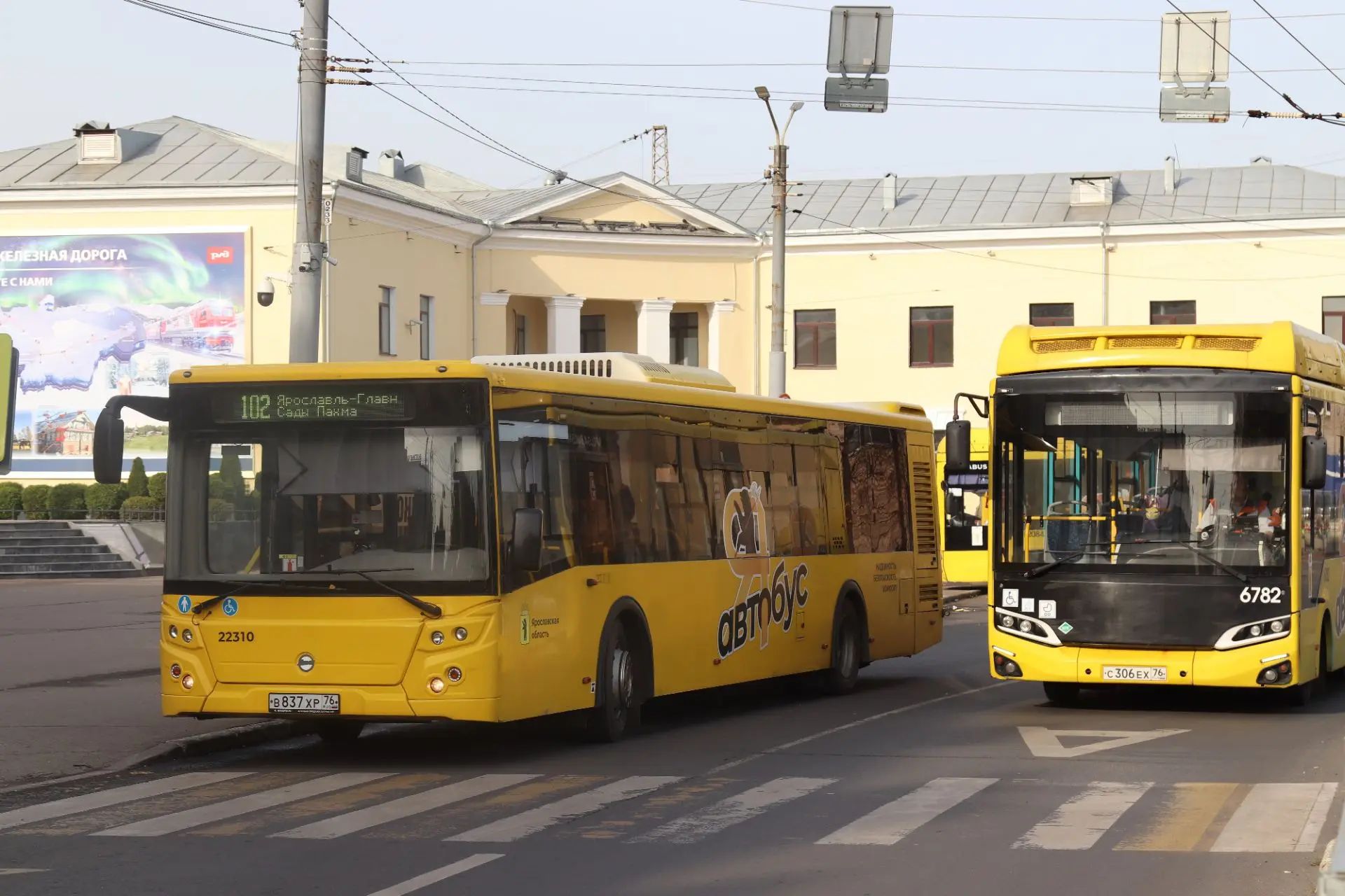 Автобусы в Ярославской области переходят на зимнее расписание