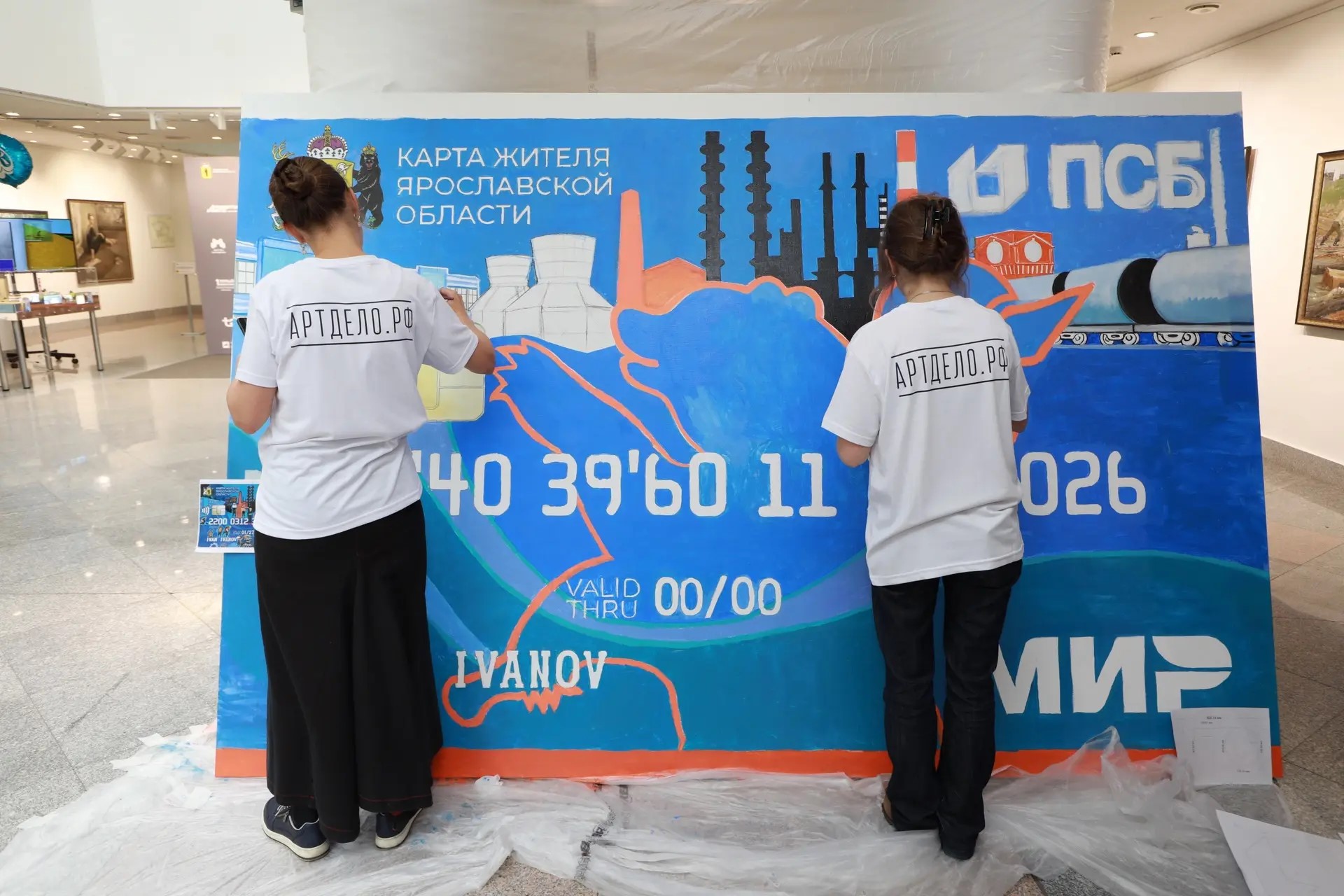 Поддержка бизнеса и профессиональный рост молодежи – в Ярославле при содействии ПСБ прошла Неделя промышленности