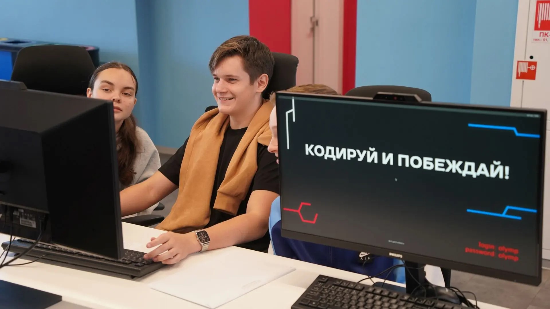 Ярославские школьники вышли в полуфинал Всероссийской командной олимпиады по программированию