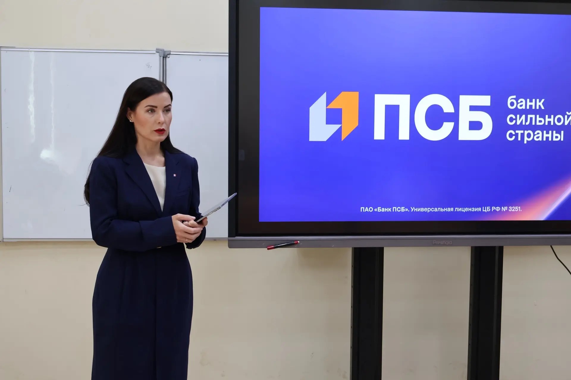 ПСБ и Сбер запустил в ЯрГУ программу дополнительного образования «Бизнес-аналитика»