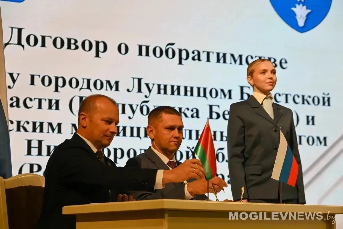 В Ярославле пройдет следующий форум городов-побратимов Беларуси и России
