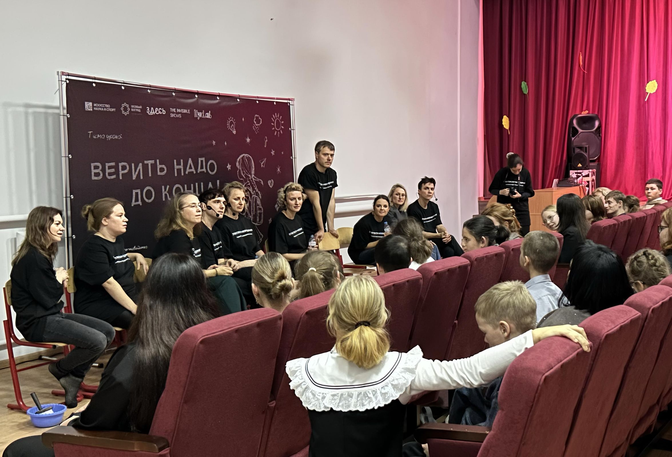 В Гаврилов-Яме состоялся показ инклюзивного спектакля-невидимки «Чучело»