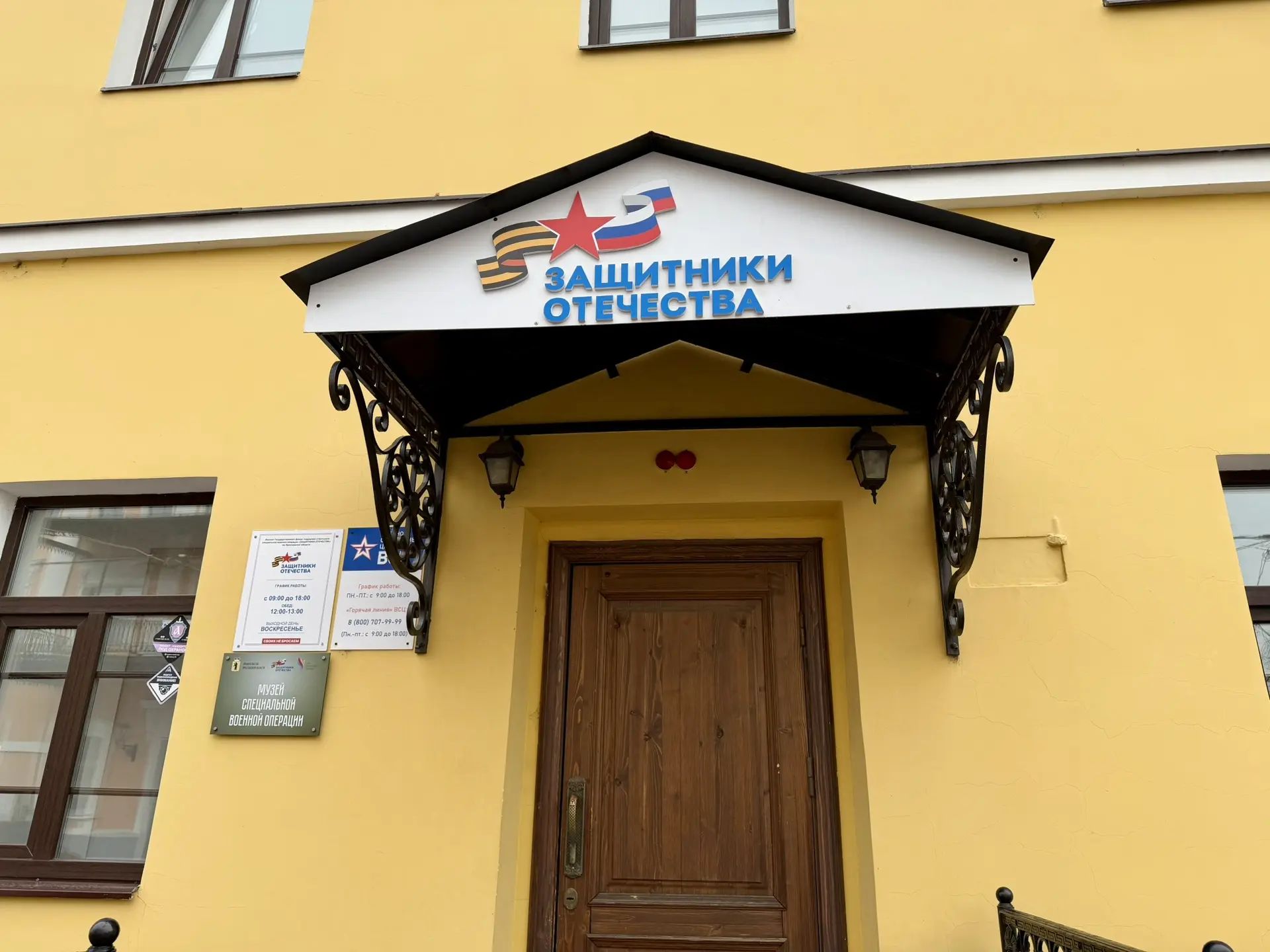 Комплексные программы помощи ветеранам СВО реализуют в Ярославской области