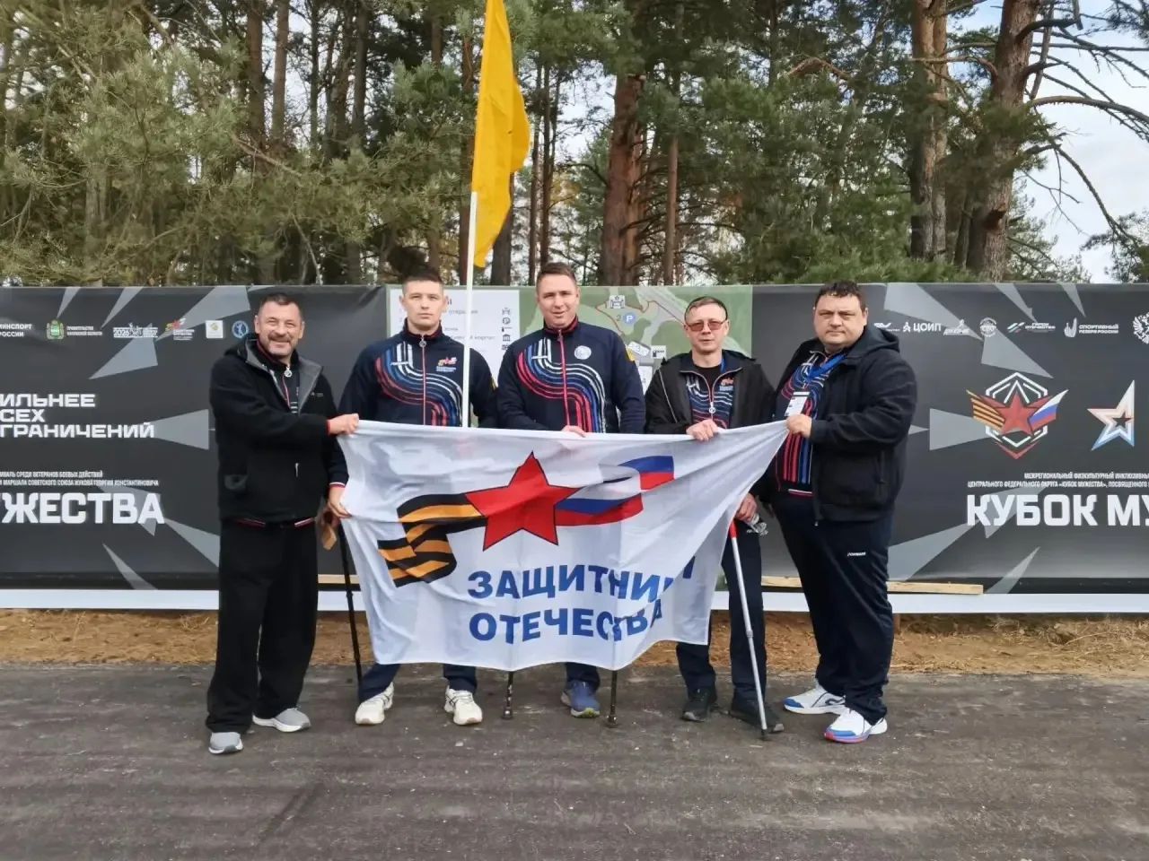 Комплексные программы помощи ветеранам СВО реализуют в Ярославской области