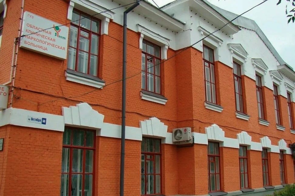 В Ярославской области снижается число наркоманов и алкоголиков