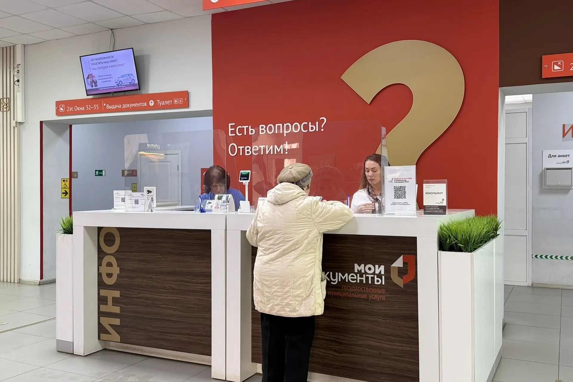Михаил Евраев анонсировал работу выездных МФЦ в 10 населенных пунктах региона