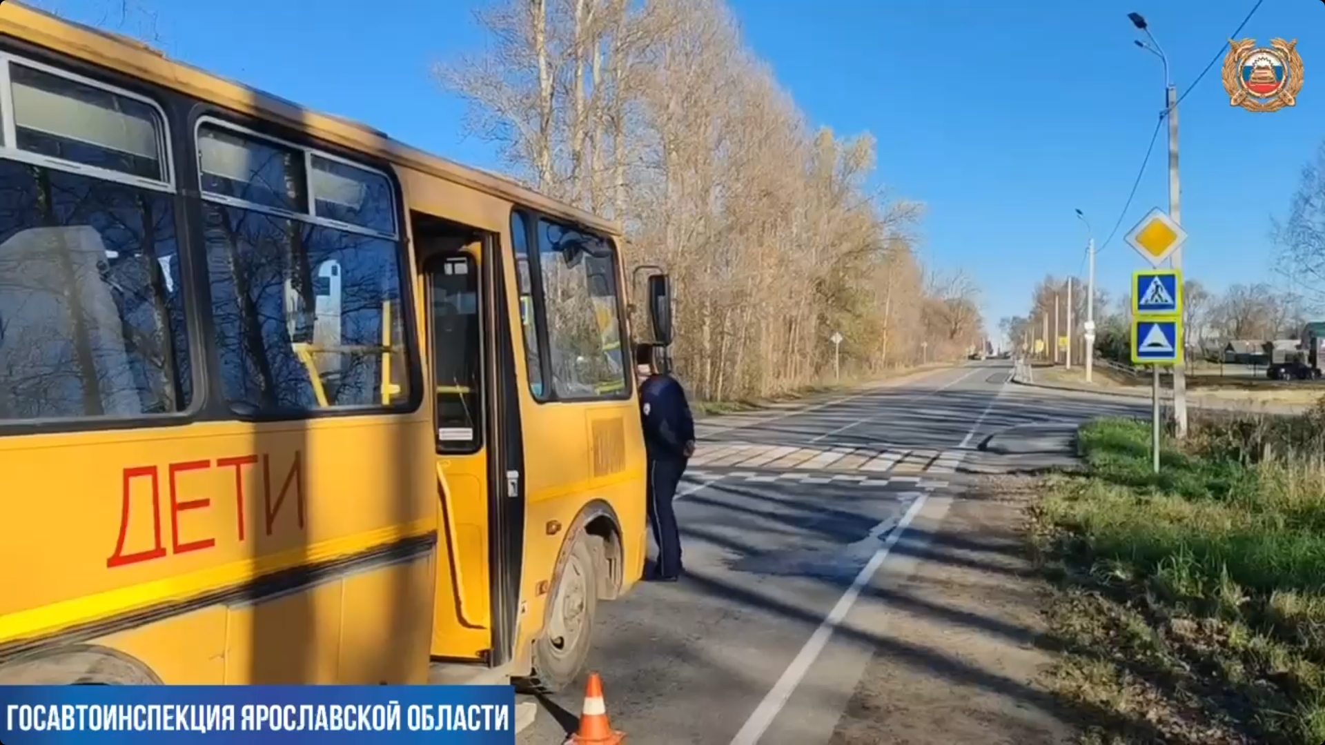 В Ярославской области водитель автобуса сбил подростка рядом с переходом