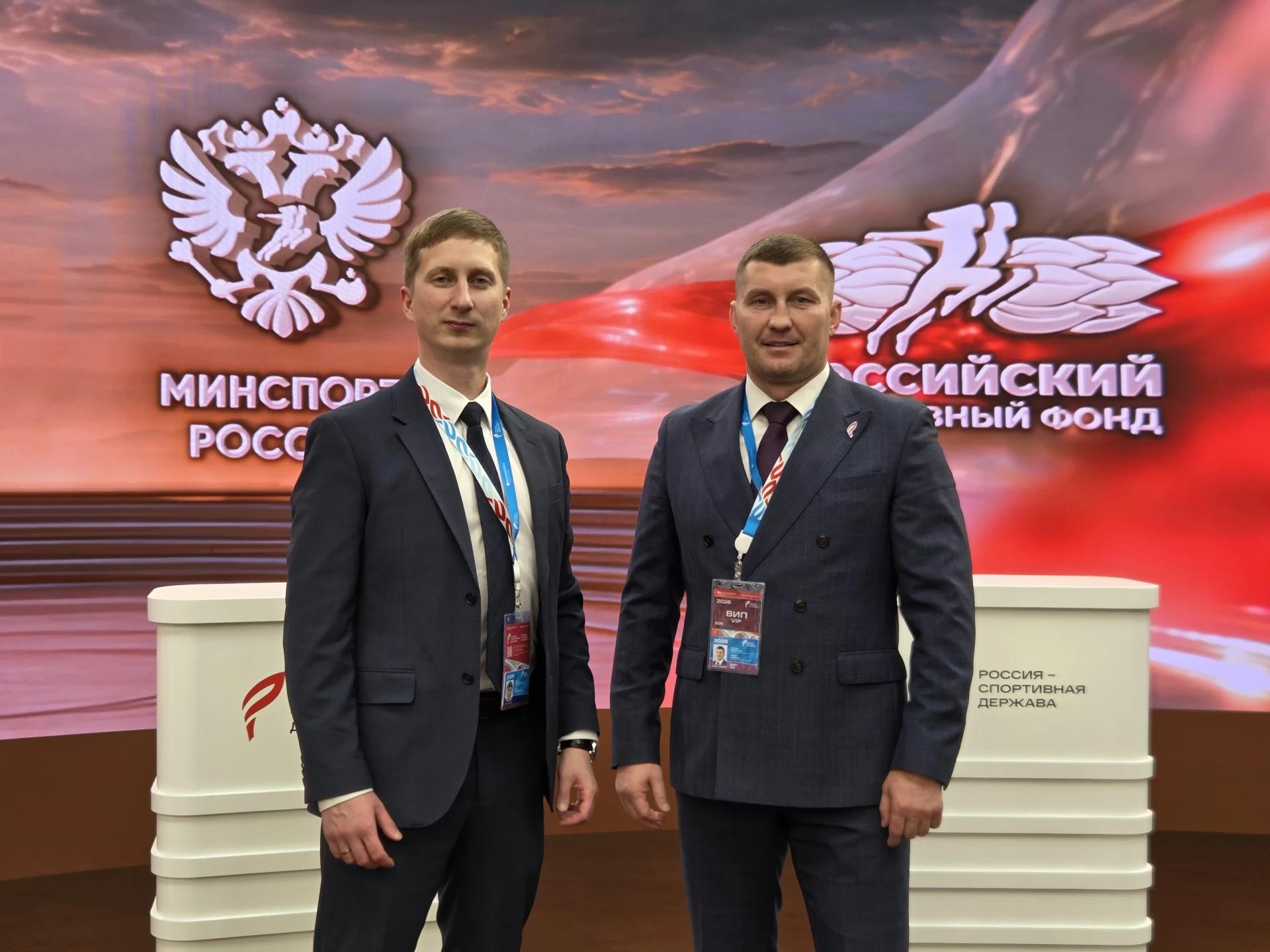Делегация Ярославской области принимает участие международном форуме «Россия — спортивная держава»!