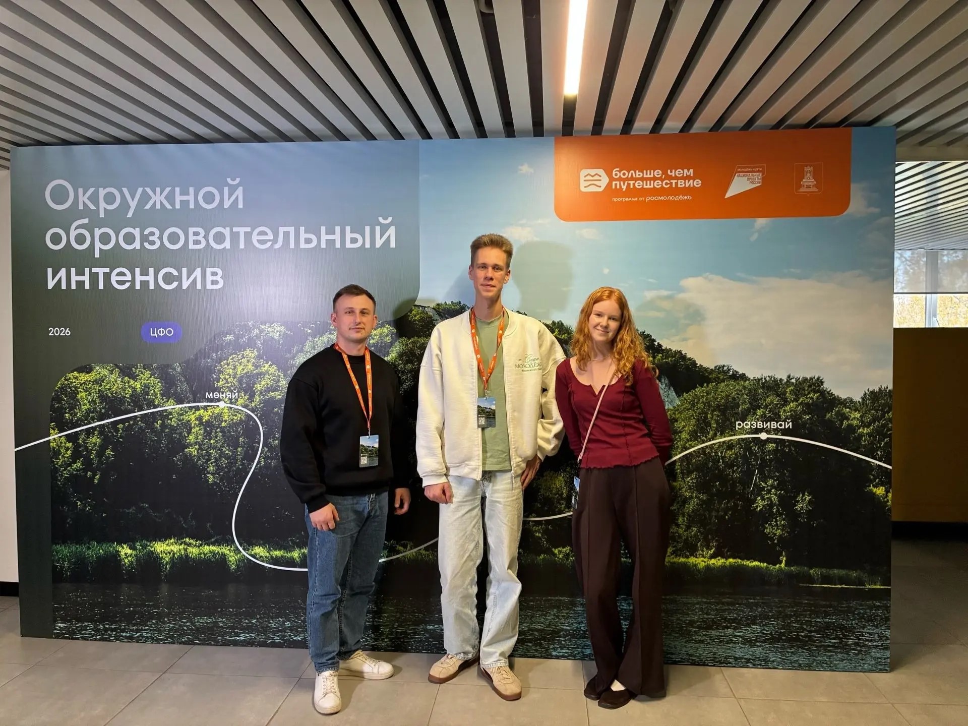 Специалисты Ярославской области разрабатывают подходы к развитию молодёжного туризма